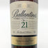バランタイン 21年 国内正規品 700ml 40% Ballantine's スコッチウイスキー【M4】