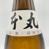十四代 本丸 2023年8月 1800ml 15% 【M2】