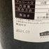 吉田酒造 竹葉 純米大吟醸 1800ml 15% 2024年 【P1】