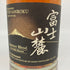 東京都限定◆キリンウイスキー 富士山麓 シグニチャーブレンド 700ml 50% FUJI SANROKU Signature Blend 【N1】
