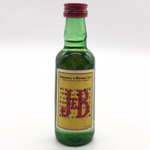J&B 特級 スコッチ ウイスキー 50ml 53% ジェイ&ビー スコッチウイスキー【W】
