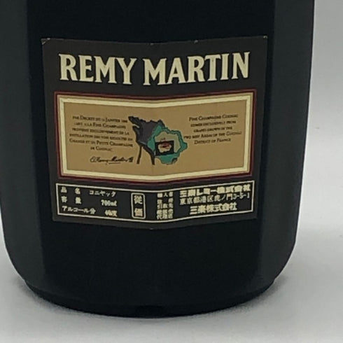 レミーマルタン VSOP スペリオール ファインシャンパーニュ 700ml 40% REMY MARTIN SUPERIEUR コニャック【P2】