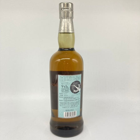 東京都限定◆厚岸 芒種 ぼうしゅ 2021 700ml 55% AKKESHI 【Y1】