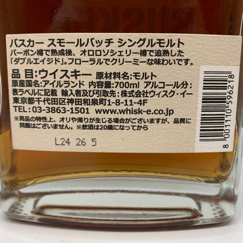 バスカー スモールバッチ No.1 700ml 46.3% BUSKER アイリッシュウイスキー【M2】