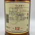 グレンファークラス 12年 カスクストレングス 700ml 59.6% GLENFARCLAS CASK STRENGTH スコッチウイスキー【G2】