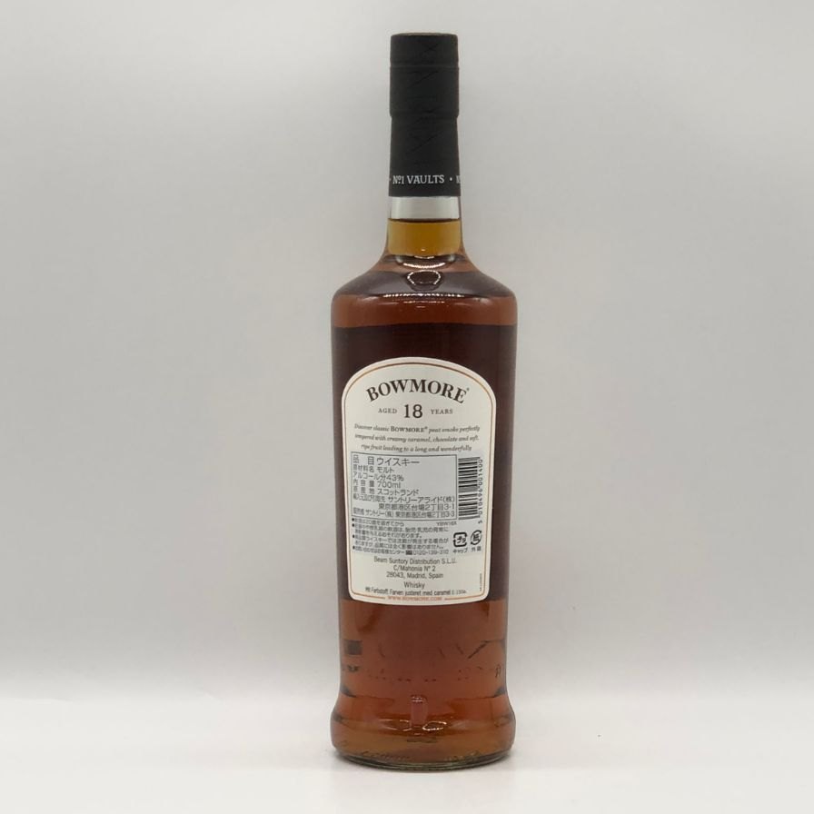ボウモア 18年 700ml 43% BOWMORE スコッチウイスキー【D3】 – お酒の