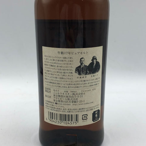 東京都限定◆ニッカ 竹鶴 17年 ピュアモルト 700ml 43% NIKKA 【P1】