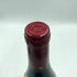 ルイジャド クロ ヴージョ グラン クリュ 2001 750ml 13.5% Louis Jadot Clos Vougeot Grand Cru ブルゴーニュワイン【J4】