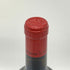 ジェラール ベルトラン シガリュス ルージュ 2021 750ml 14.5% GERARD BERTRAND Cigalus Rouge フランスワイン【W】