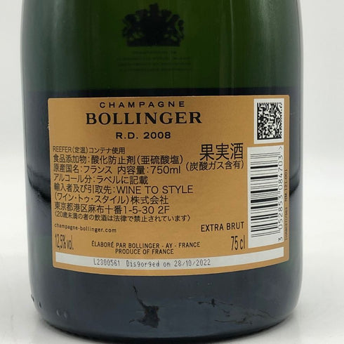 ボランジェ RD エクストラ ブリュット 2008 750ml 12% BOLLINGER シャンパン【Y0】