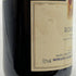 ジョルジュ ミュニュレ ジブール エシェゾー 2008 750ml 13.5% GEORGES MUGNERET-GIBOURG ブルゴーニュワイン【AFA15】