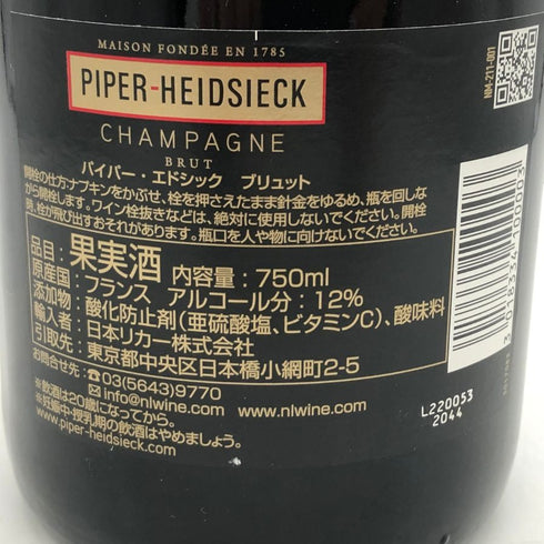 ハイパーエドシック ブリュット 750ml 12% PIPER HEIDSIECK シャンパン【M0】