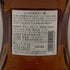 東京都限定◆ニッカ ウイスキー 鶴 スリムボトル 700ml 43% NIKKA WHISKY 【D0】