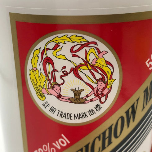 貴州茅台酒 マオタイ酒 天女ラベル 2020 53% 500ml KWEICHOW MOUTAI 中国酒963g【H2】