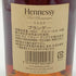 ヘネシー VSOP スリムボトル 700ml 40% Hennessy 【U1】