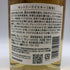 東京都限定◆サントリー 知多 シングルグレーン 700ml 43% SUNTORY CHITA 【H3】