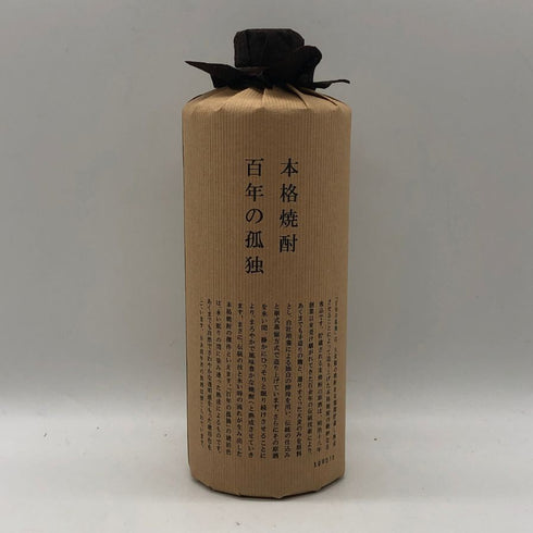 百年の孤独 720ml 40% 黒木本店 焼酎(麦)【G1】