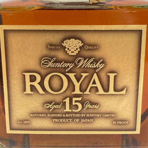 東京都限定◆サントリー ウイスキー ローヤル 15年 ゴールドラベル 750ml 43% SUNTORY WHISKY ROYAL 【C1】