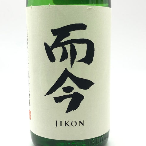 而今 特別純米 生 2025 1800ml 15.5% 2026年3月 JIKON 日本酒 - 特別純米酒【Z1】