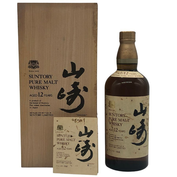 東京都限定◆山崎 12年 特級 760ml 43% サントリー 木箱 【B1】