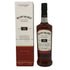 ボウモア 15年 700ml 43% BOWMORE スコッチウイスキー【O4】