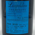 ソウメイ ブリュット ナチュール ブルー 750ml 12.5% SOUMEI BRUT NATURE BLUE シャンパン【X4】