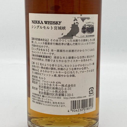 東京都限定◆ニッカ 宮城峡 シングルモルト 新川伏流水仕込 500ml 43% NIKKA MIYAGIKYO 【I1】