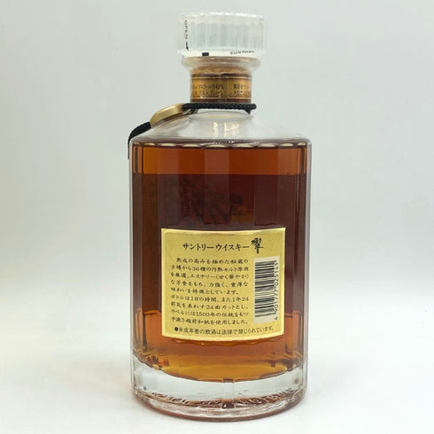 東京都限定◆サントリー 響 裏ゴールドラベル クリアキャップ 700ml 43% SUNTORY HIBIKI 【U4】