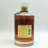 東京都限定◆サントリー 響 裏ゴールドラベル クリアキャップ 700ml 43% SUNTORY HIBIKI 【U4】