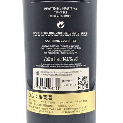 オーパスワン 2018 750ml 14% OPUS ONE カリフォルニアワイン【A3】
