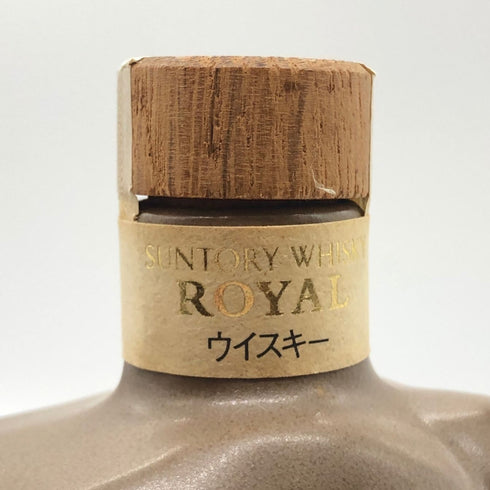 東京都限定◆サントリーローヤル 干支 申歳ボトル 600ml 43% SUNTORY ROYAL 1181g【Q4】