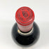 シャトー レヴァンジル ポムロル 750ml 14%未満 1982 CHATEAU LEVANGILE POMEROL ボルドーワイン【P2】