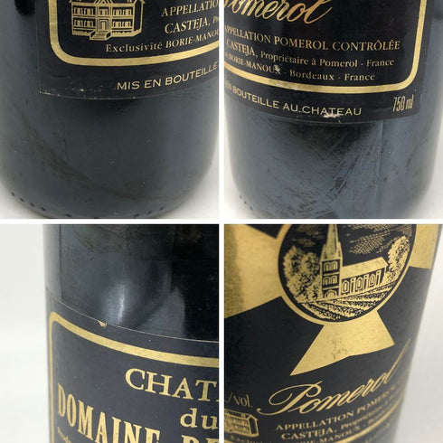 シャトー デュ ドメーヌ ド レグリース 1994 750ml 12.5% Chateau du Domaine de l'Eglise ボルドーワイン【Z1】