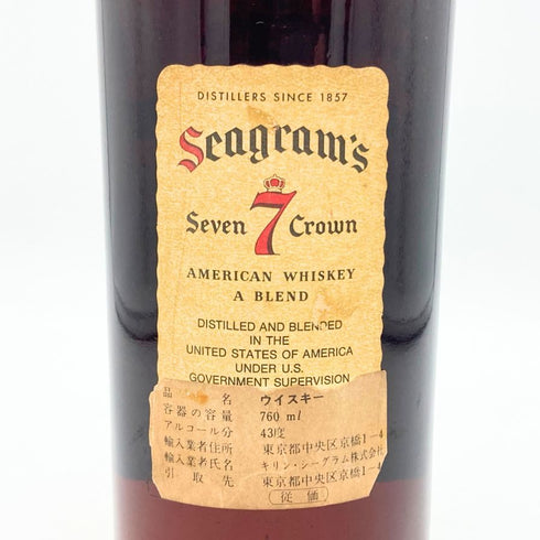 シーグラム セブンクラウン 特級表記 760ml 40% SEAGRAM'S 7 SEVEN CROWN アメリカウイスキー【U】