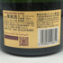 クリュッグ ブリュット 白 750ml 12.5% KRUG BRUT シャンパン【W4】