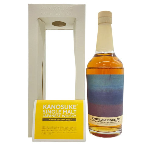 東京都限定◆嘉之助 アーティスト エディション 003 700ml 50% KANOSUKE ARTIST EDITION 【Z1】