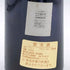 シャトー スータール 1994 375ml 13% Chateau Soutard ボルドーワイン【V1】
