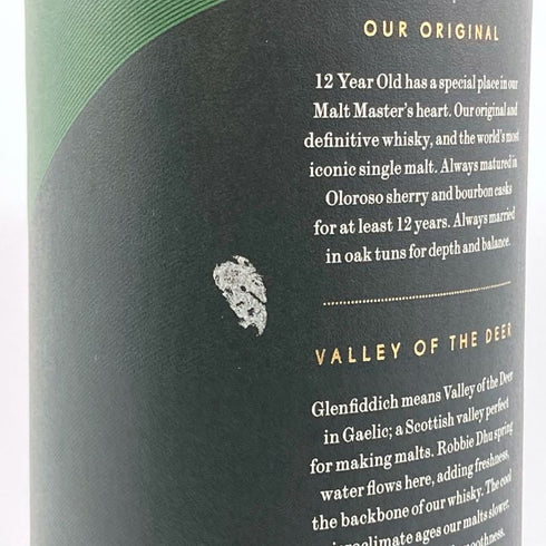 グレンフィディック スペシャルリザーブ 12年 700ml 40% Glenfiddich Special Reserve スコッチウイスキー【A】