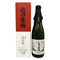 越乃寒梅 大吟醸 超特撰 720ml 16% 2024年10月 日本酒 - 大吟醸酒【G1】