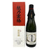 越乃寒梅 大吟醸 超特撰 720ml 16% 2024年10月 日本酒 - 大吟醸酒【G1】