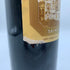 シャトー デュクリュ ボーカイユ サン ジュリアン メドック 1974 14% 750ml CH. DUCRU BEAUCAILLOU SAINT JULIEN MEDOC 【O4】