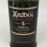 アードベッグ ウィー ビースティー 5年 700ml 47.4% ARDBEG WEE BEASTIE スコッチウイスキー【B4】