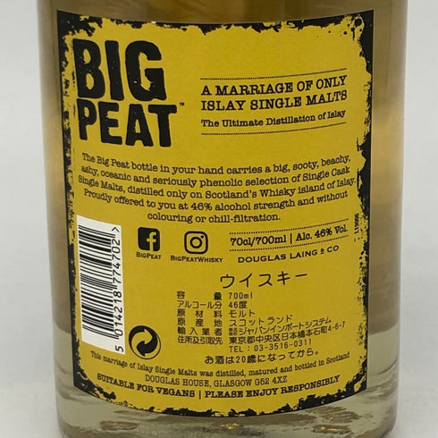 ダグラスレイン ビッグピート スモール バッチ 700ml 46% DOUGLAS LAING'S Big Peat Small Batch スコッチウイスキー【B4】