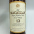 ザ マッカラン 12年 旧ボトル シェリーオークカスク 750ml 43% THE MACALLAN スコッチウイスキー【K4】