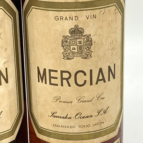 グラン ヴァン メルシャン プルミエ クリュ サンラク オーシャン アレクサンドリア カベルネ 年代表記なし 720ml 14% 2本セット 【J2】