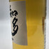 東京都限定◆サントリー 知多 シングルグレーン 700ml 43% SUNTORY CHITA 【G3】