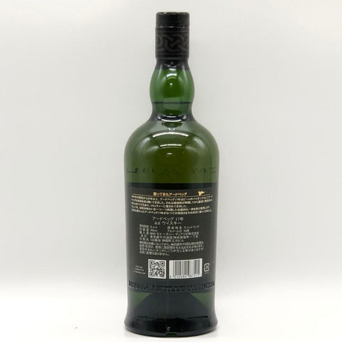 アードベッグ 17年 700ml 40% ARDBEG スコッチウイスキー【N0】