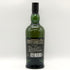 アードベッグ 17年 700ml 40% ARDBEG スコッチウイスキー【N0】