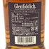 グレンフィディック 15年 ソレラリザーブ 700ml 40% Glenfiddich OUR SOLERA FIFTEEN スコッチウイスキー【L】