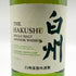 東京都限定◆サントリー 白州 NV シングルモルト 700ml 43% SUNTORY HAKUSHU SINGLE MALT 【K2】